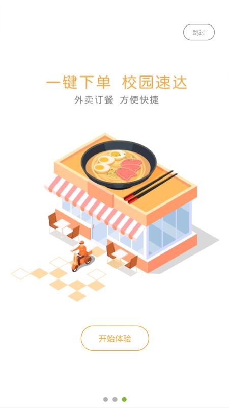 Ժapp_Ժ v1.2.0 ׿