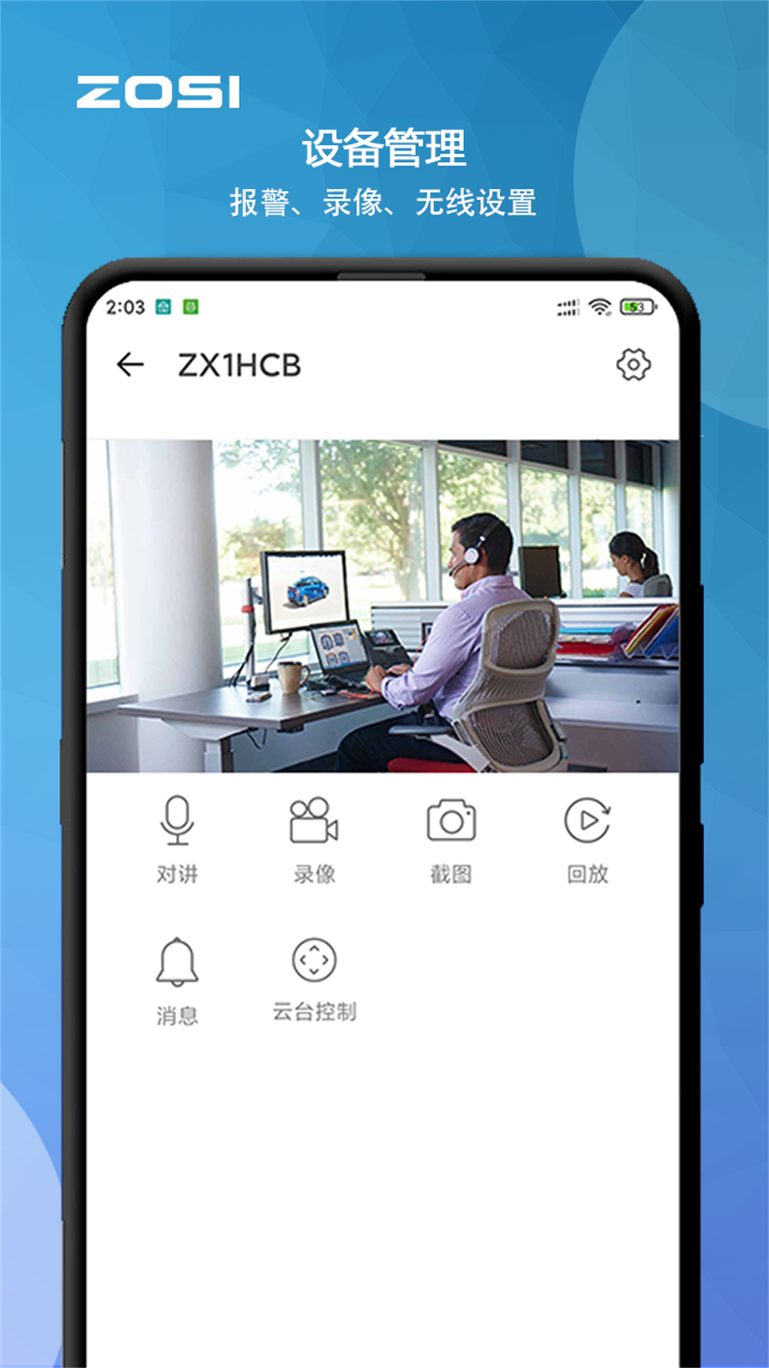 app_ v2.2.2.1 ֻ