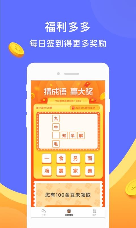 app_ v1.4.2 ֻ