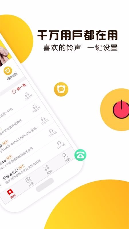 Ƶapp_Ƶ v4.0.00.022 ׿