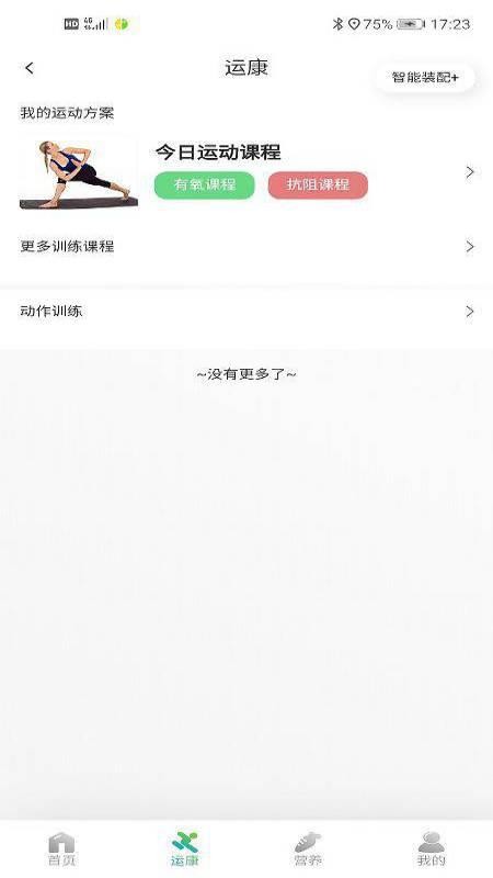 Ӵapp_Ӵ v0.1.0 ׿