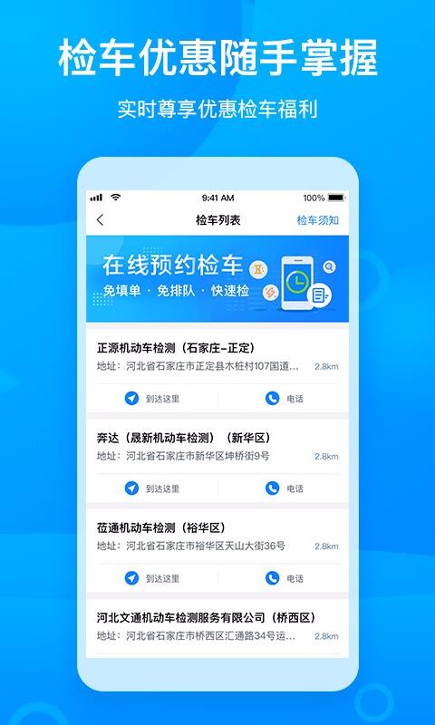 app_ v2.5.5 ׿