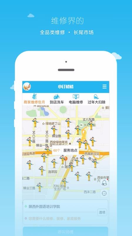 Сapp_С v2.6.9 ֻ