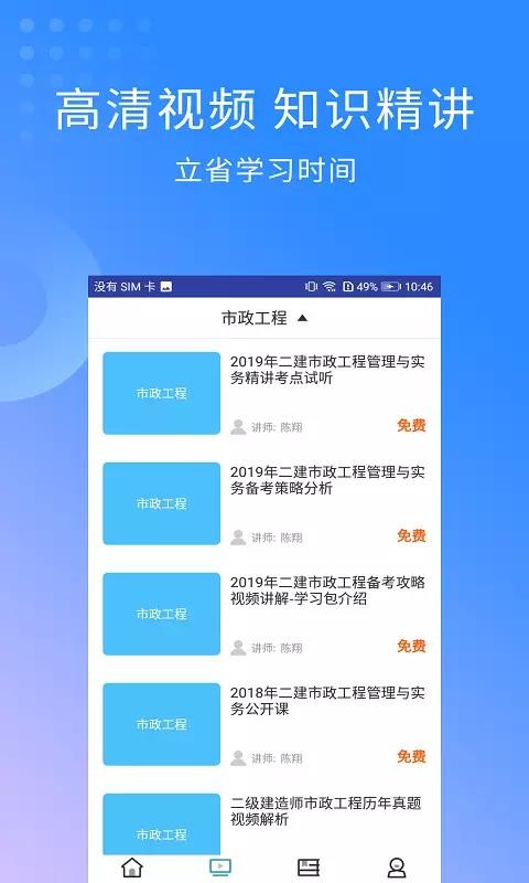 ̿app_̿ v2.8.3 ׿