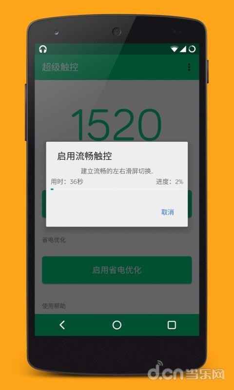 app_ v8.0 ֻ