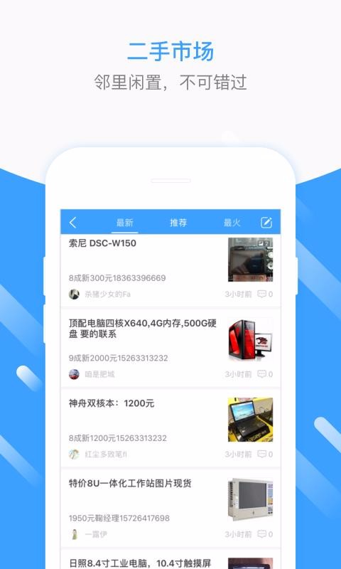 Ȧapp_Ȧ v6.53.200822 ׿