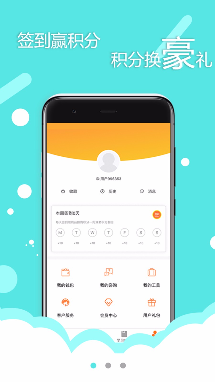 Ϳapp_Ϳ v2.7.1 ׿