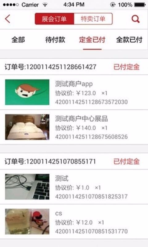 Ҳ̻app_Ҳ̻ v2.0.0 ׿