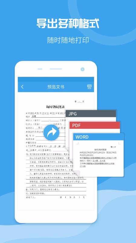 ȱ¼app_ȱ¼ v1.9.2 ׿