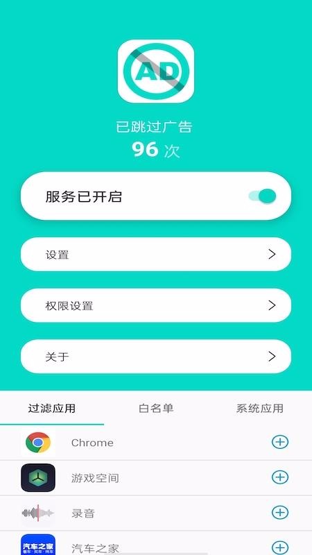 app_ v1.0.4 ֻ