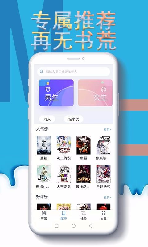 С˵app_С˵ v2.3.5 ׿