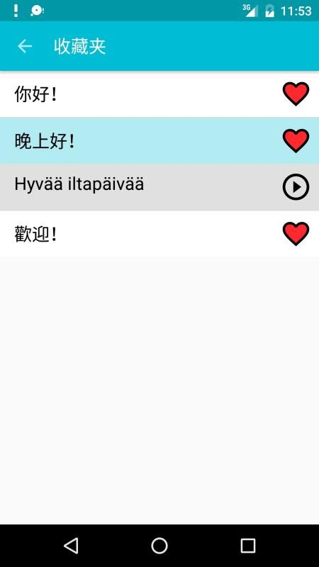 ѧϰapp_ѧϰ v6.1 ֻ