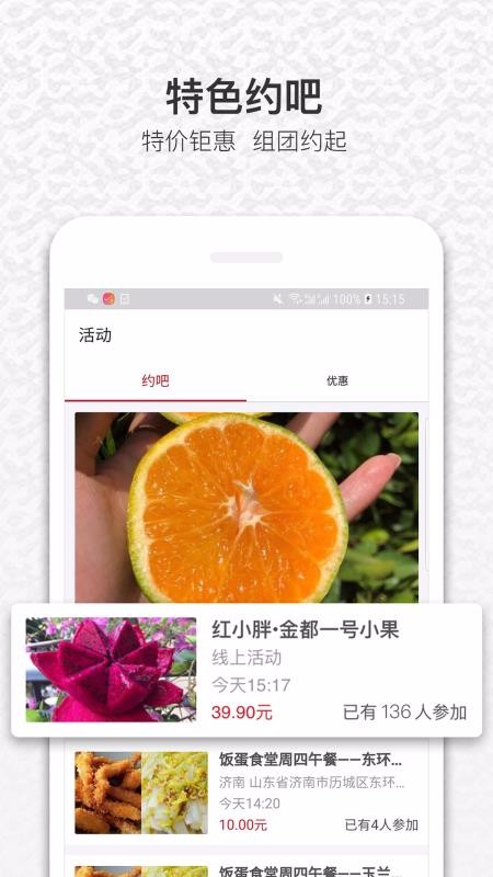 app_ v6.2.4 ׿