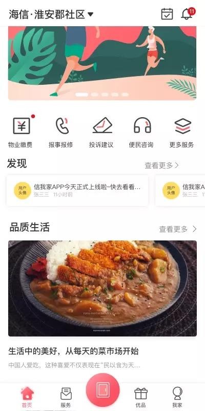Ҽapp_Ҽ v3.3.2.0 ׿