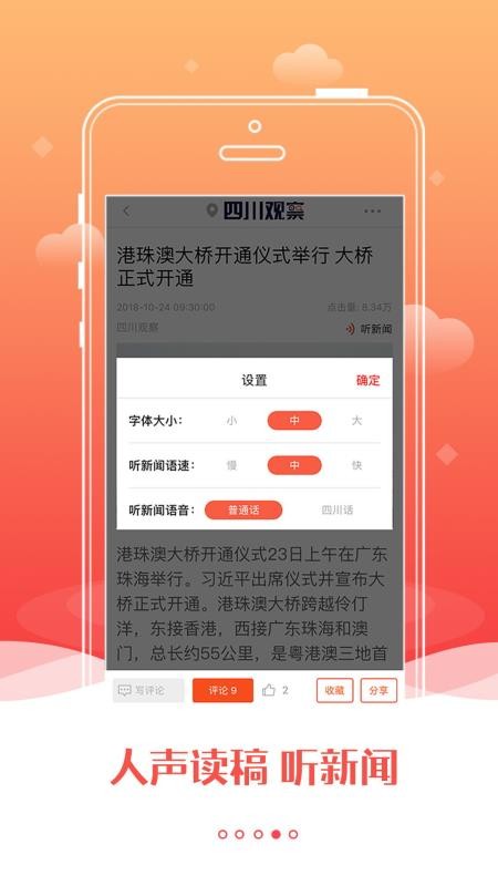 Ĵ۲app_Ĵ۲ v4.2.5 ֻ