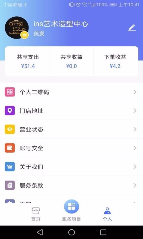 Լ̼Ұapp_Լ̼Ұ v2.2.0 ֻ