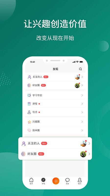 ʹѧapp_ʹѧ v3.1.3 ֻ