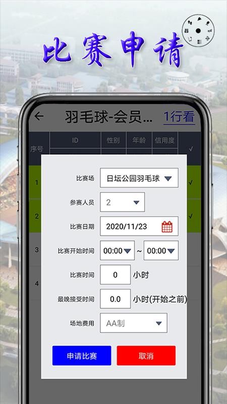 Сapp_С v1.2.6 ׿