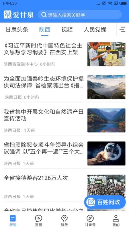 Ȫapp_Ȫ v1.1.3 ׿