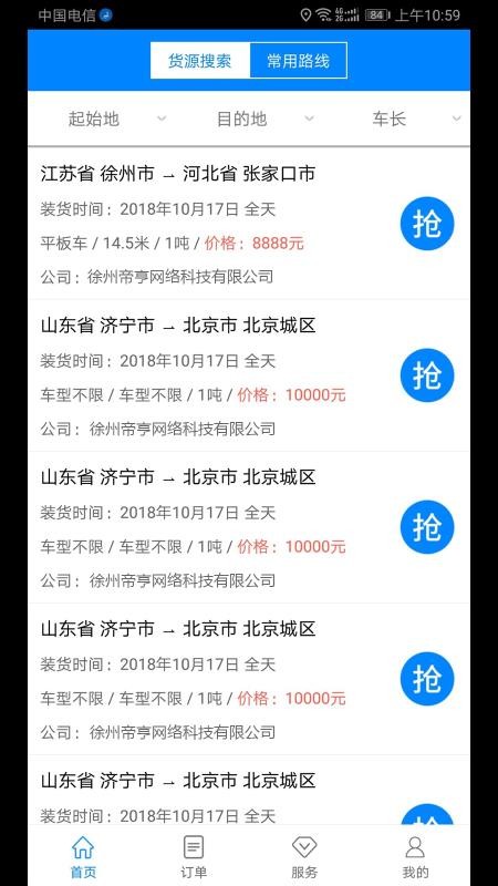 ·app_· v3.5.0 ׿