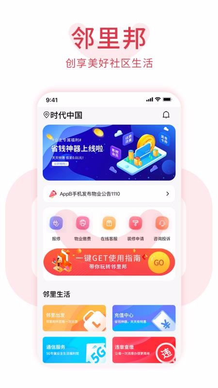 Proapp_Pro v1.0.0 ׿