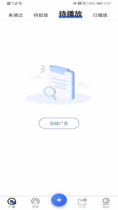app_ v1.0.16 ׿