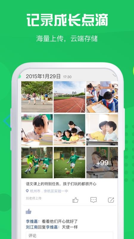 app_ v2.19.0 ׿