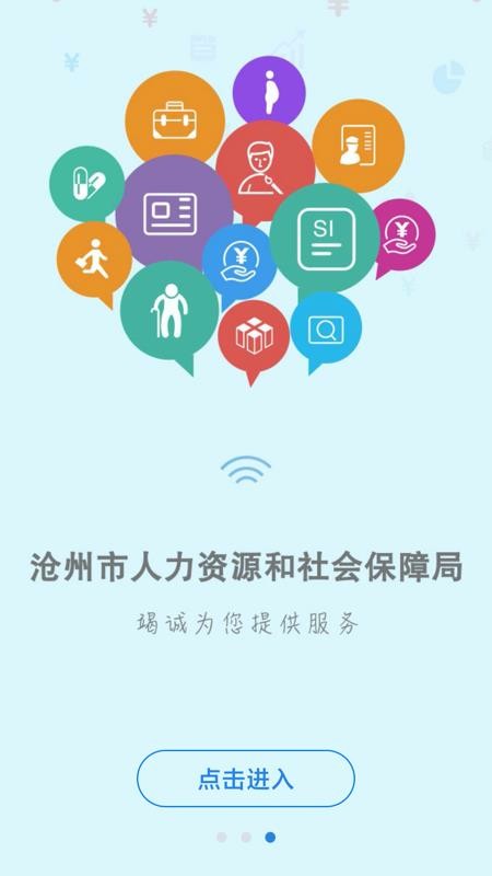 app_ v1.2.7 ׿
