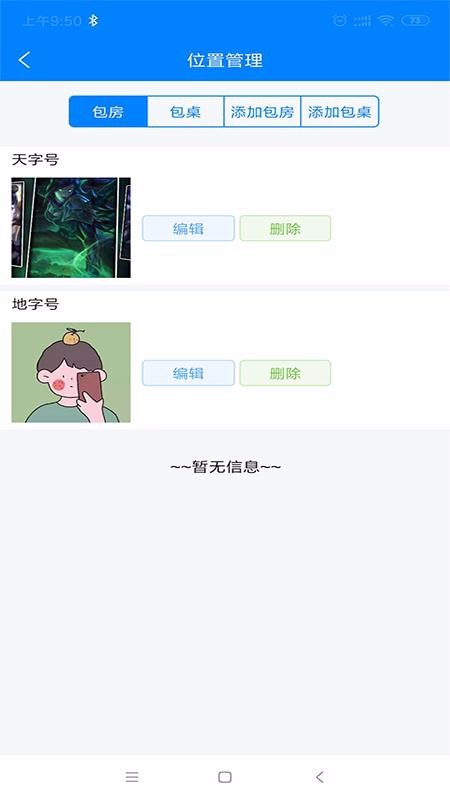۱̻ͬapp_۱̻ͬ v1.1.6 ׿
