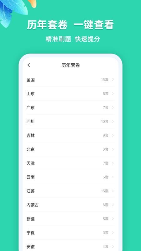 ҵλapp_ҵλ v1.0 ֻ