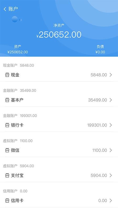 ˾app_˾ v1.0.3 ׿