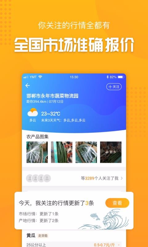 ţapp_ţ v3.02.50 ֻ
