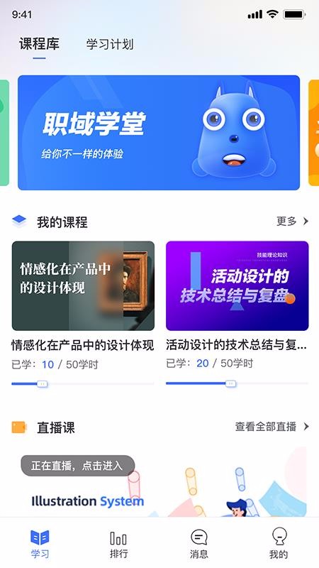 ְѧapp_ְѧ v1.0.0 ׿