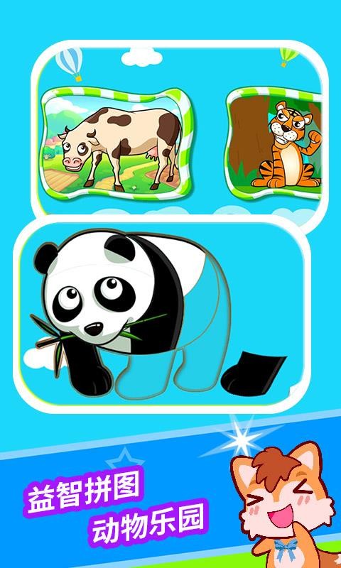 ͯƴͼapp_ͯƴͼ v3.80.214 ֻ