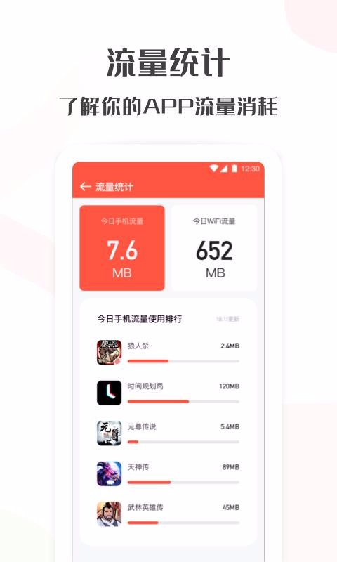 Timingapp_Timing v1.7.0 ׿