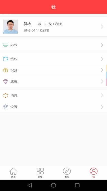 ƽ̨app_ƽ̨ v6.7.6 ׿