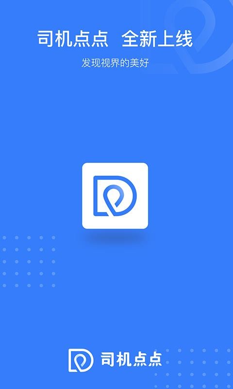 ˾˿app_˾˿ v4.0.42 ׿
