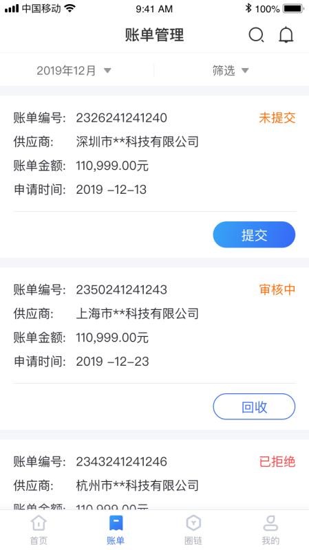 app_ v1.2.1 ֻ