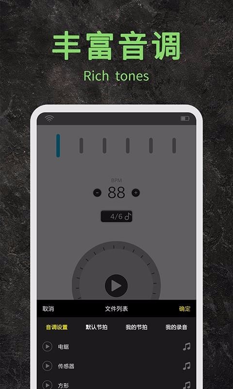 app_ v1.6 ׿
