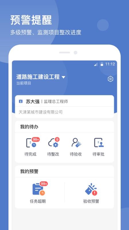 ǻƹapp_ǻƹ v1.0.1 ֻ