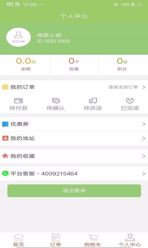 ΢app_΢ v1.0.1063 ׿