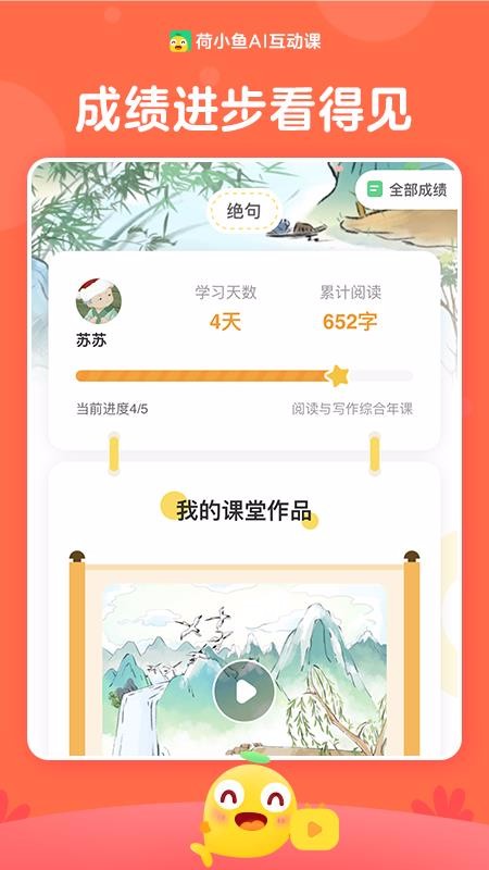 Сapp_С v1.3.3 ֻ