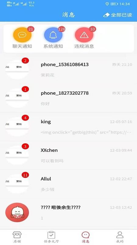̼Ҷapp_̼Ҷ v1.1.0 ׿