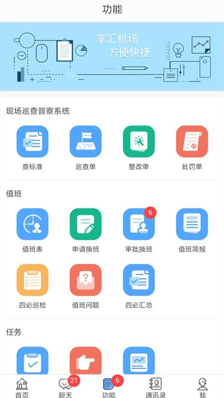 ƻapp_ƻ v02.01.0001 ׿