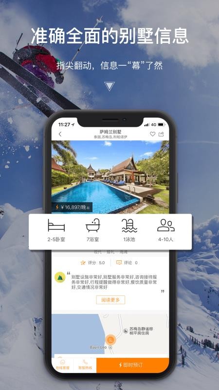 app_ v2.2.2 ֻ