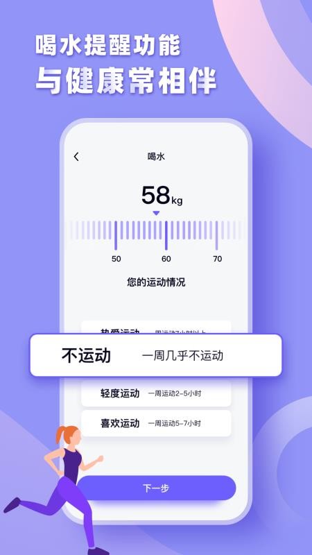 ʱľapp_ʱľ v1.0.0 ׿