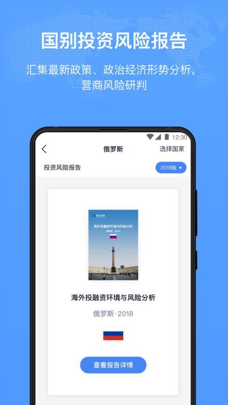 »˿·app_»˿· v1.3.5 ֻ