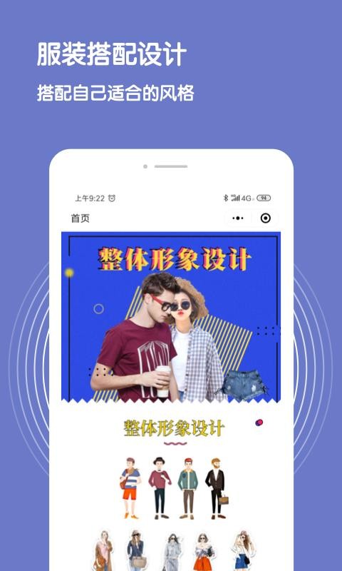 Ͳapp_Ͳ v2.1.2 ֻ