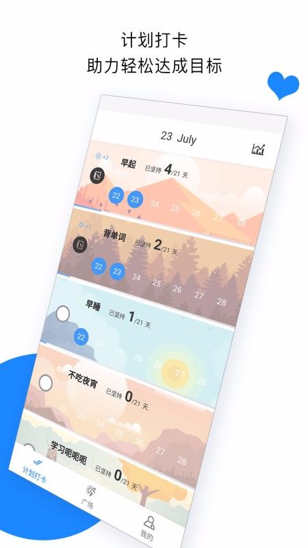 ƻapp_ƻ v2.6 ֻ