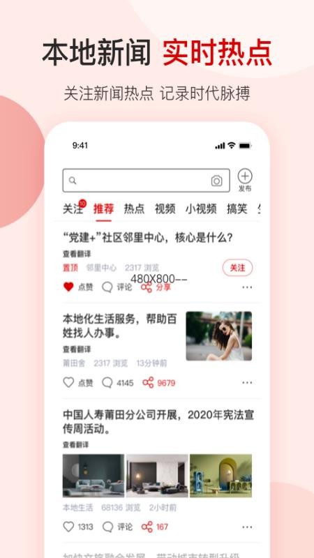 app_ v1.2.4 ֻ